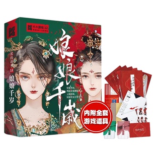 剧本杀盒装四人本8人本五人本桌游官方桌游多人聚会推理恐怖