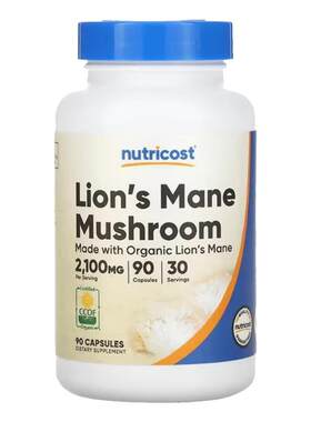 美国nutricost猴头菇LionsMane