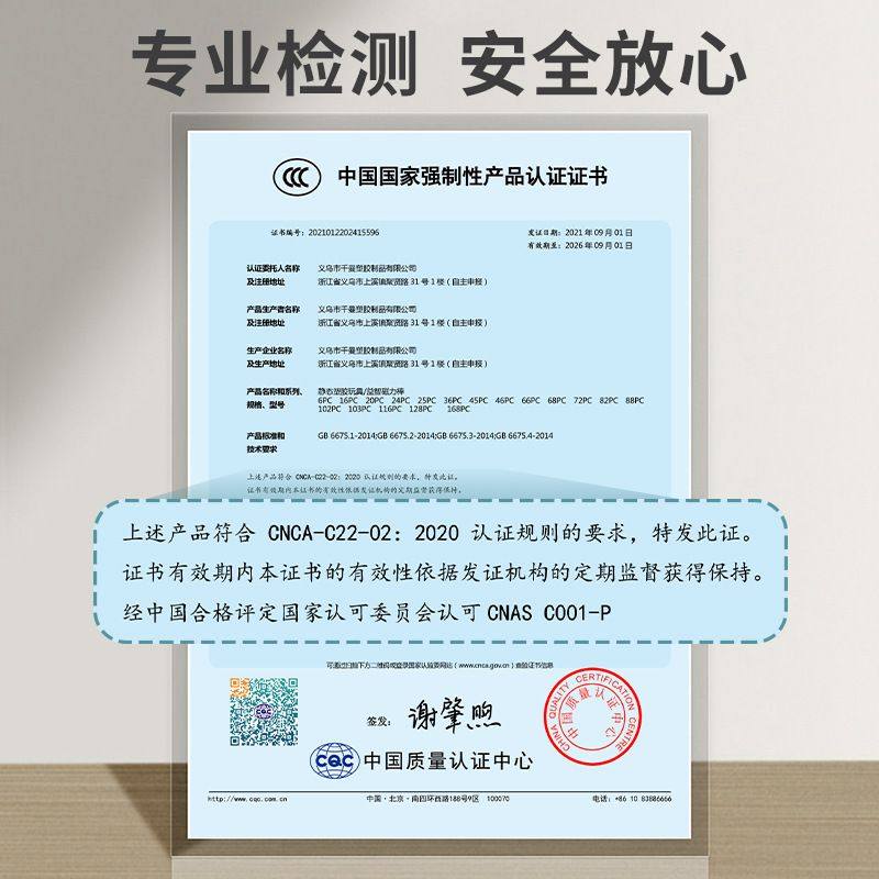 百变磁力棒片宝宝6儿童积木女孩益智拼图磁铁男孩智力岁玩具拼装2