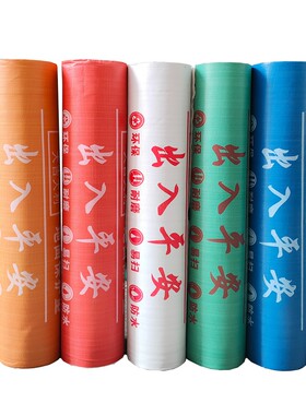 编织布复合双层防水地面保护膜