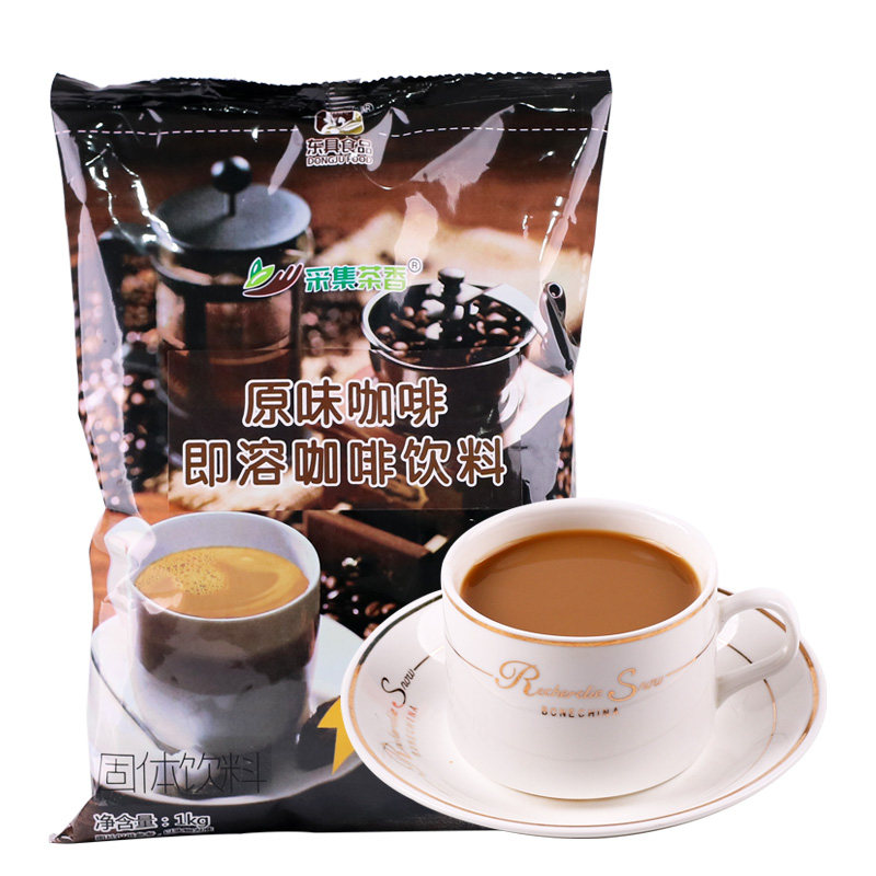 1kg袋装 速溶原味咖啡粉奶茶店商用三合一冲饮黑咖啡炭烧苦咖啡机