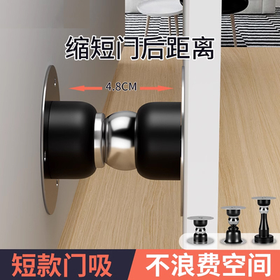 短款不锈钢门吸免打孔阻门器强磁铁卫生间防撞厕所门挡地吸闭门器