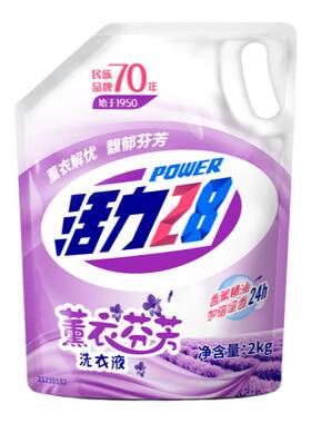 活力28低泡洗衣液去污4斤薰衣草