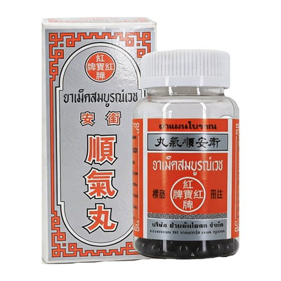 泰国进口红宝牌卫安顺气丸原装正品止咳化痰平喘支气管炎哮喘