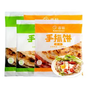 百钻手抓饼家庭装早餐家用手撕煎饼半成品千层饼皮原味葱香味10片