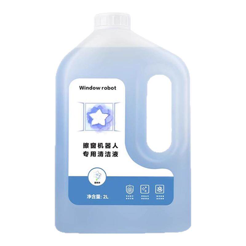 科沃.斯窗宝W1SPRO清洁液配件