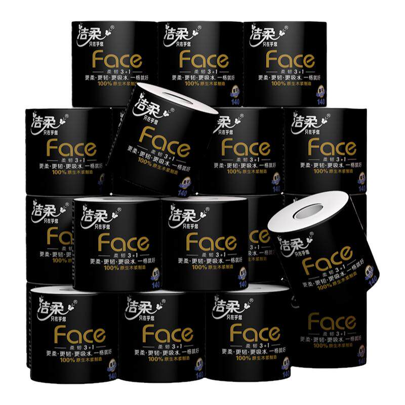 洁柔黑face卷纸140g卫生纸