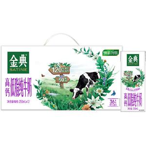 伊利优质乳蛋白金典纯牛奶