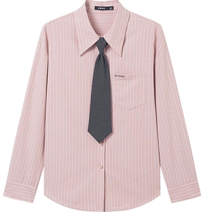KBNE粉色条纹衬衫气质衬衣春秋新款法式慵懒直筒百搭长袖上衣女装