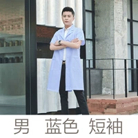 Высокий мужской короткий