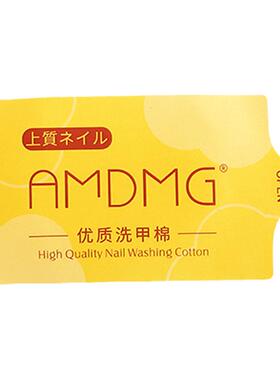 点点软硬棉纤维不掉毛工具卸甲