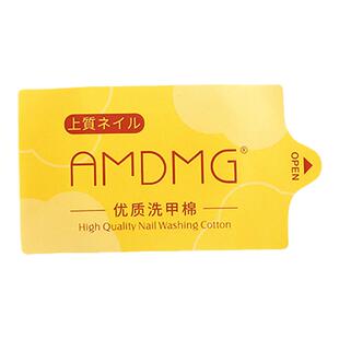 点点软硬一次性不掉毛无纺布清洁卸甲洗甲棉片指甲油巾美甲店工具