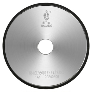 霸狼CBN树脂金刚石SDC沙轮片 618小磨床钨钢31.75硬质合金砂轮片