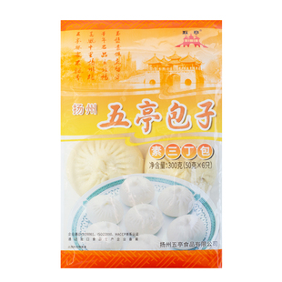 【素三丁】五亭 扬州包子特产冷冻包子营养方便早餐50g*6只/袋