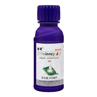 瑞德丰金诺 高性能展着剂 提高药液分散度穿透性有机硅农药助剂