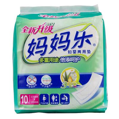 妈妈乐卫生巾妇婴两用垫产妇专用尿片婴儿老年人替换尿垫60片组合