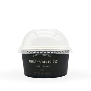 冰激凌球杯120ml一次性冰淇淋酸奶甜点品酱料小纸碗盒带盖 可定制