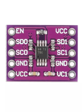 PCA9515A 双路双向 I2C总线/SMBus中继器模块 I2C缓冲器