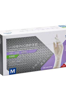 英科一次性手套PVC食品级专用