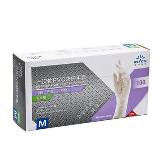 英科医疗一次性手套食品级专用PVC医用家务厨房洗碗烘焙加厚耐用