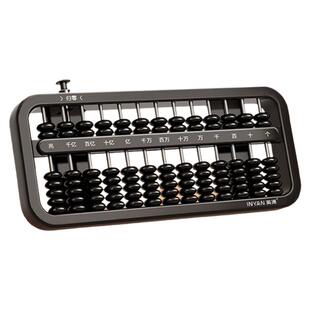 算盘二年级下册小学生专用珠心算七珠五珠儿童7珠5珠13档计数器一年级数学苏教版人教版学习用品神器小算盘