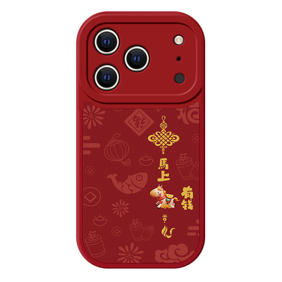 适用苹果新款网红爆款超火手机壳