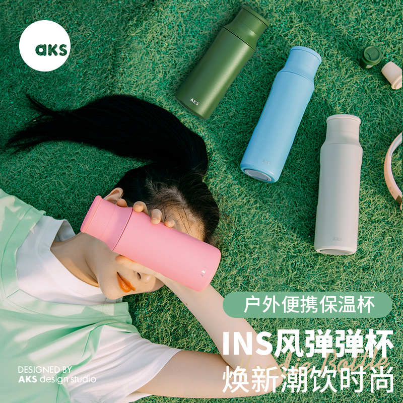 AKS大容量保温杯女新款2025水杯冬季女生高颜值316不锈钢车载杯子