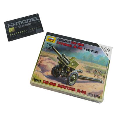 1/72苏联M-30火炮及炮兵组