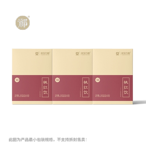 亚宝九和饮祁牌桃红饮药食同源