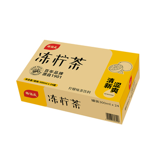 杨协成冻柠茶柠檬茶香港风味饮料300ml*24