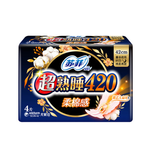 苏菲卫生巾女超熟睡420超长420mm夜用组合卫生巾女批发棉柔姨妈巾