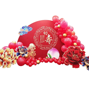 气球寿宴布置背景墙场景60岁70生日装饰寿星老人过寿酒店kt板套装