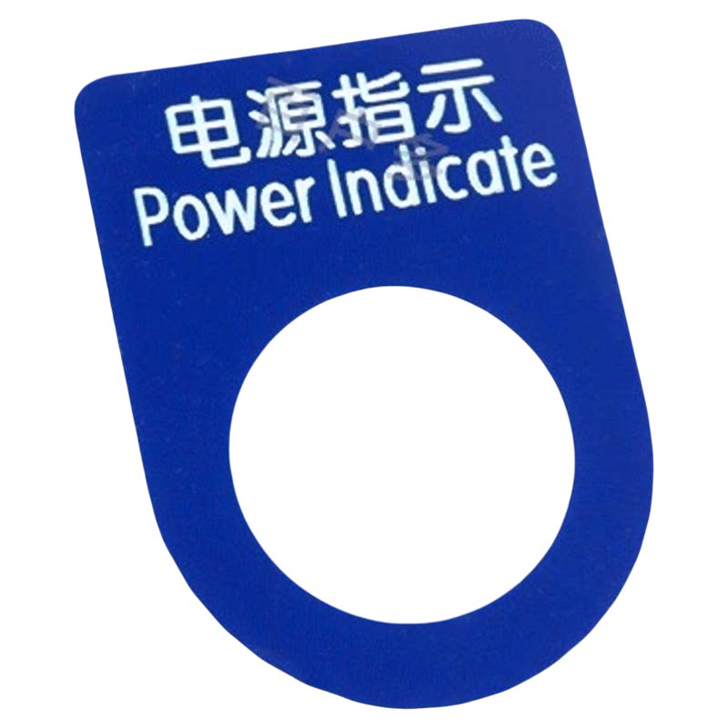 百户多激光雕刻控制柜电气按钮标牌定制定做亚克力PVC机房配电箱指示灯标识框标示牌id胶牌制作