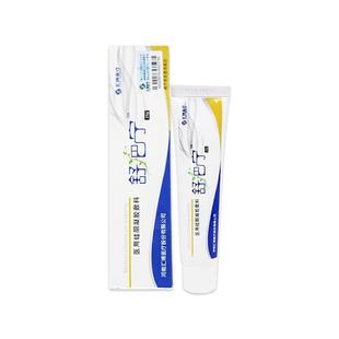 舒巴宁硅酮凝胶祛疤膏疤痕修复除疤儿童巴克成人舒疤宁疤克去疤膏