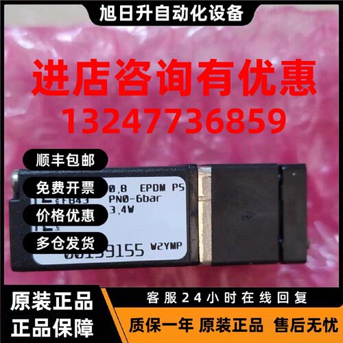 议价原装burker宝德角座阀,00056913 00142709 0330C 00221650 62