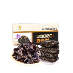 干木耳婵乡源正宗康县黑木耳100g大片干净口感纯正太阳能低温烘干