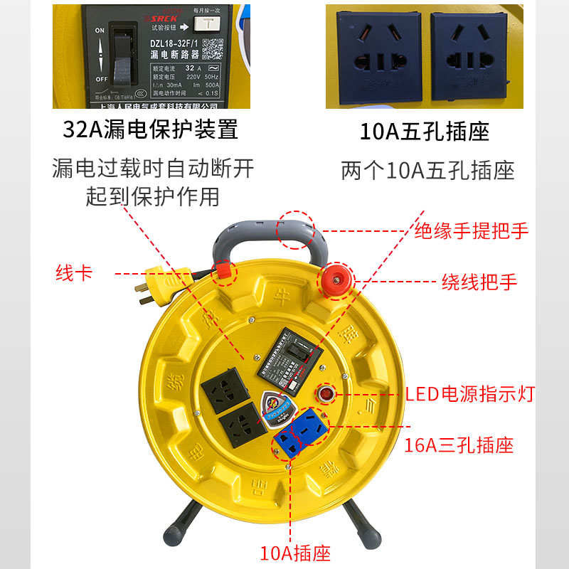 牛脾气电缆盘300A卷线盘拖线盘轮收线盘器2*1.5线滚子2*2.5铁线盘
