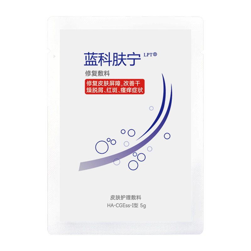 蓝科肤宁皮肤护理敷料依克多因修复皮肤屏障改善干燥脱屑皮炎湿疹
