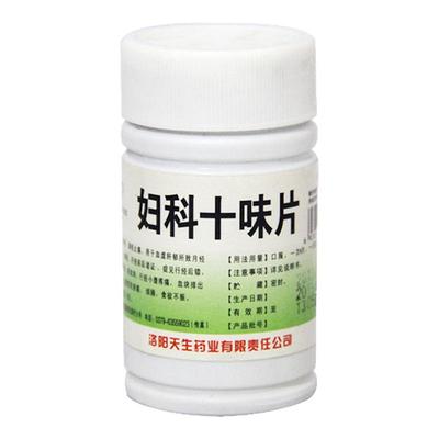 龙门 妇科十味片 0.3g*100片/瓶月经不调痛经