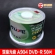 Азиатский император 904 DVD-R 50 Таблетки