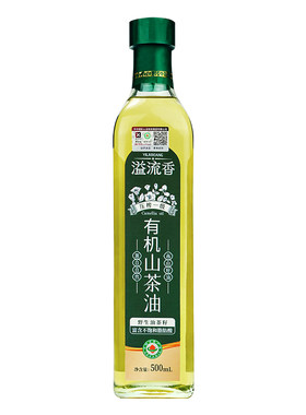 【有机认证】江西山茶油一级冷榨