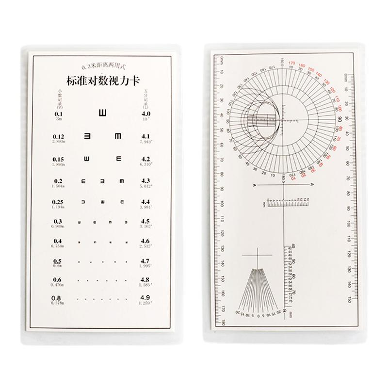 近用视力纸质卡正反双面可用表明覆膜塑封老花视力
