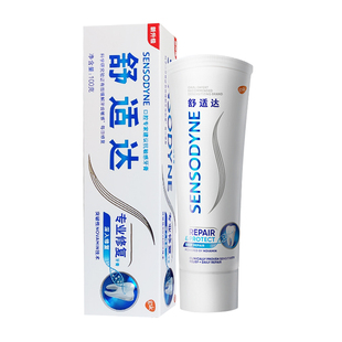 舒适达专业修复牙膏3支 抗敏感Novamin技术护齿健齿黑科技牙釉质