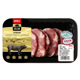 膳博士黑猪肉新鲜梅花肉排250g韩式烧烤食材烤猪排土猪厚切猪颈肉