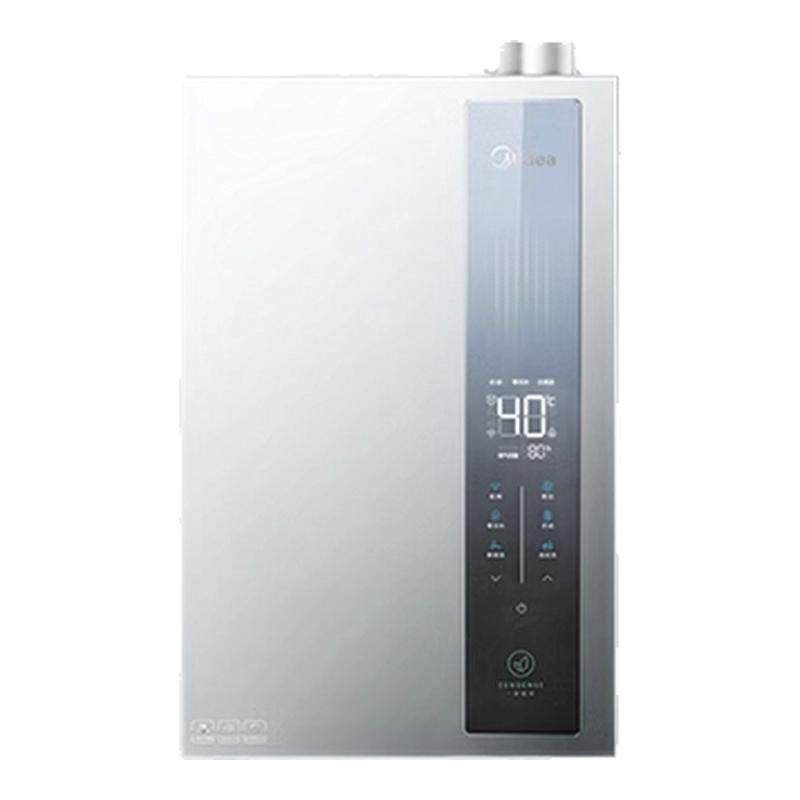 【政府补贴】美的一级能效增压零冷水16升家用恒温燃气热水器LN3S