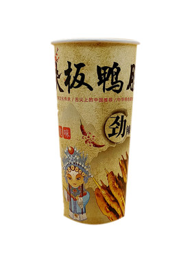 纸杯烤鸭肠钵钵鸡外卖打包纸杯