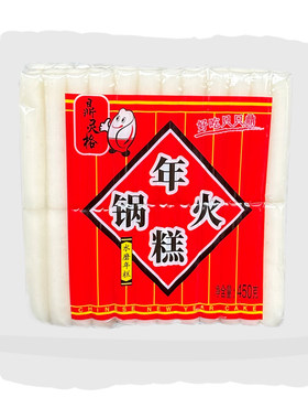 过年常备年糕鱼年年有余老少皆宜