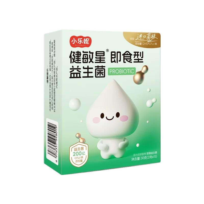 小乐妮健敏星益生菌粉剂0-3岁宝宝儿童婴幼儿含双歧杆菌调理肠胃