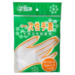一次性手套耐用加厚PE食品餐饮TPE塑料家用盒装袋装吃龙虾商用
