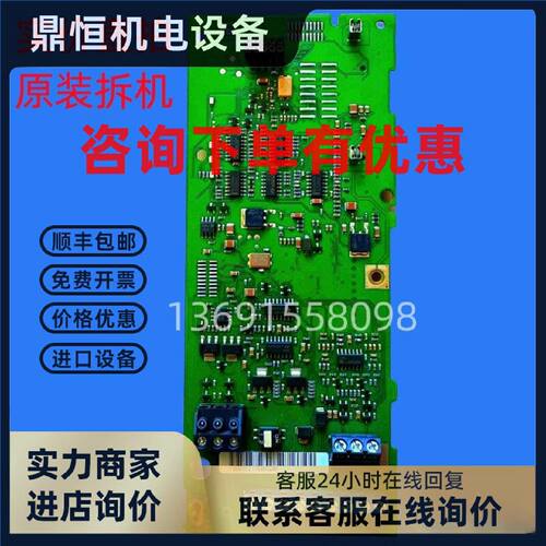 议价132B7010丹佛斯变频器FC101和FC111端子控制CPU电源板132B701